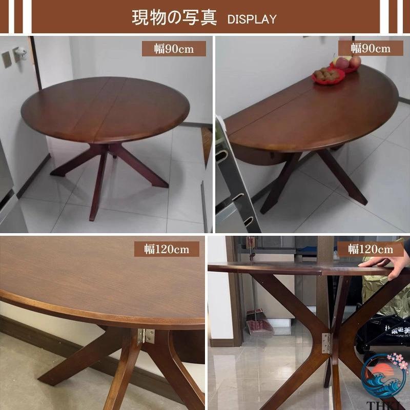 ダイニングテーブル 伸縮 6人 丸テーブル 半円形 120cm 伸長 丸 折りたたみ 90cm 円型 食卓テーブル 食卓テーブル_16
