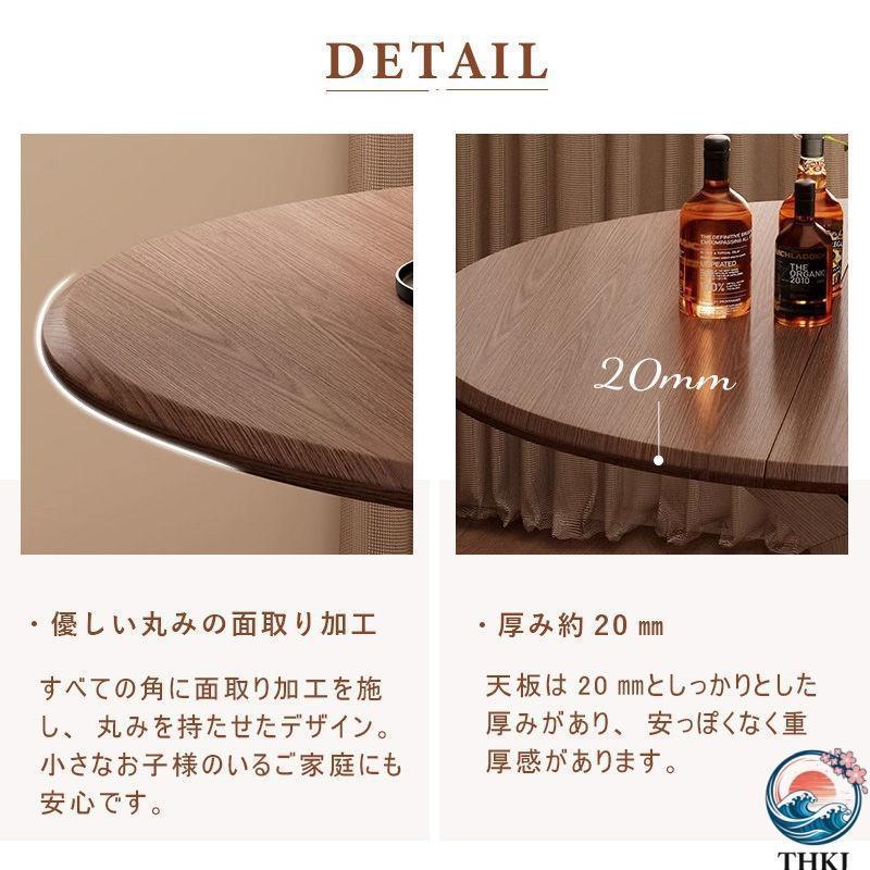 ダイニングテーブル 伸縮 6人 丸テーブル 半円形 120cm 伸長 丸 折りたたみ 90cm 円型 食卓テーブル 食卓テーブル_5