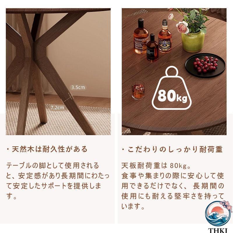 ダイニングテーブル 伸縮 6人 丸テーブル 半円形 120cm 伸長 丸 折りたたみ 90cm 円型 食卓テーブル 食卓テーブル_6