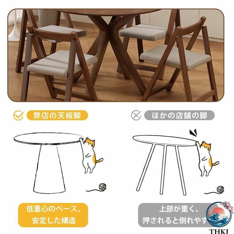 ダイニングテーブル 伸縮 6人 丸テーブル 半円形 120cm 伸長 丸 折りたたみ 90cm 円型 食卓テーブル 食卓テーブル_7