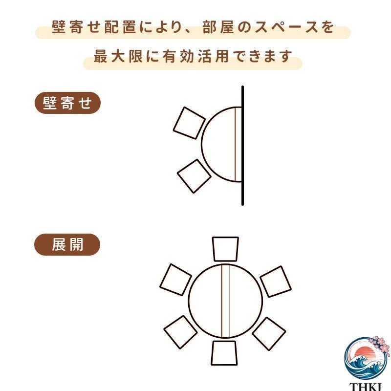 ダイニングテーブル 伸縮 6人 丸テーブル 半円形 120cm 伸長 丸 折りたたみ 90cm 円型 食卓テーブル 食卓テーブル_8