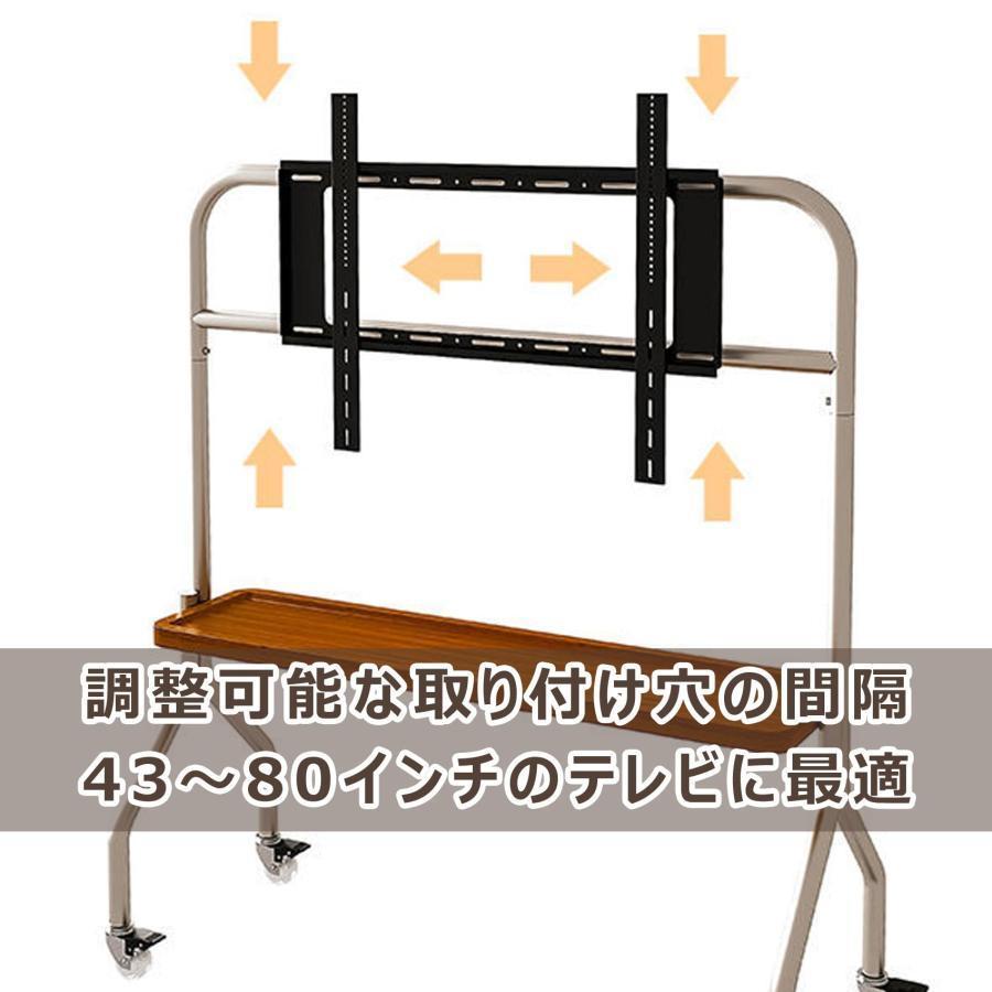 多機能＆移動便利！キャスター付きテレビスタンド テレビスタンド 移動式 tvスタンド キャスター付き 43~80インチ対応