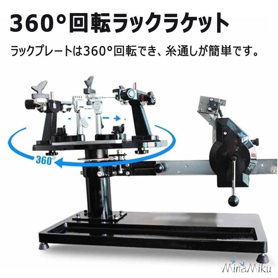 バドミントン専用手動ストリングマシン ガット張り機 専用バドミントン