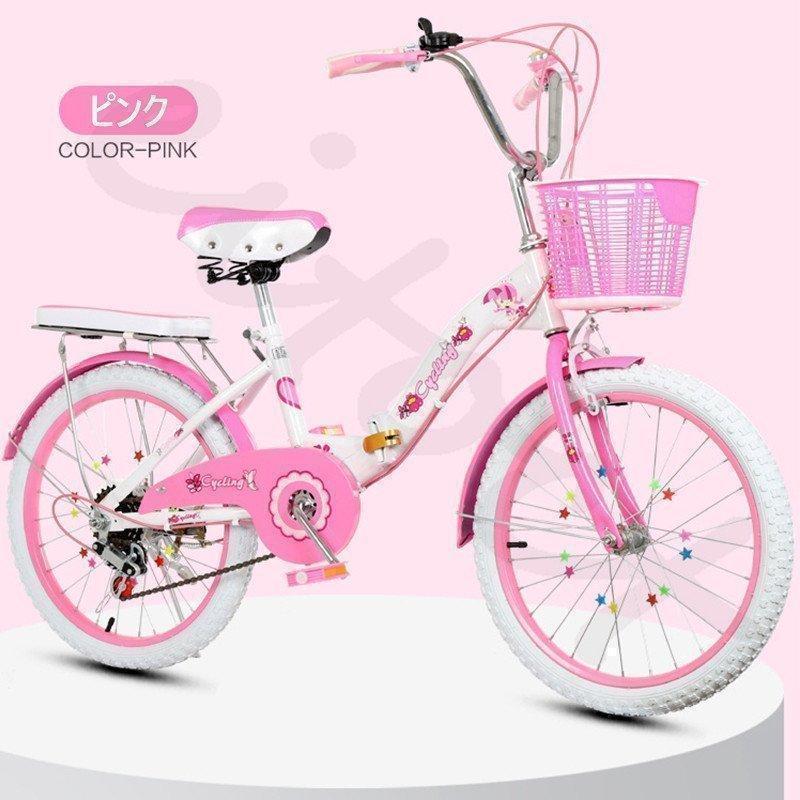 折りたたみ式 子供用自転車 20インチ 変速自転車 6段変速 キッズバイク
