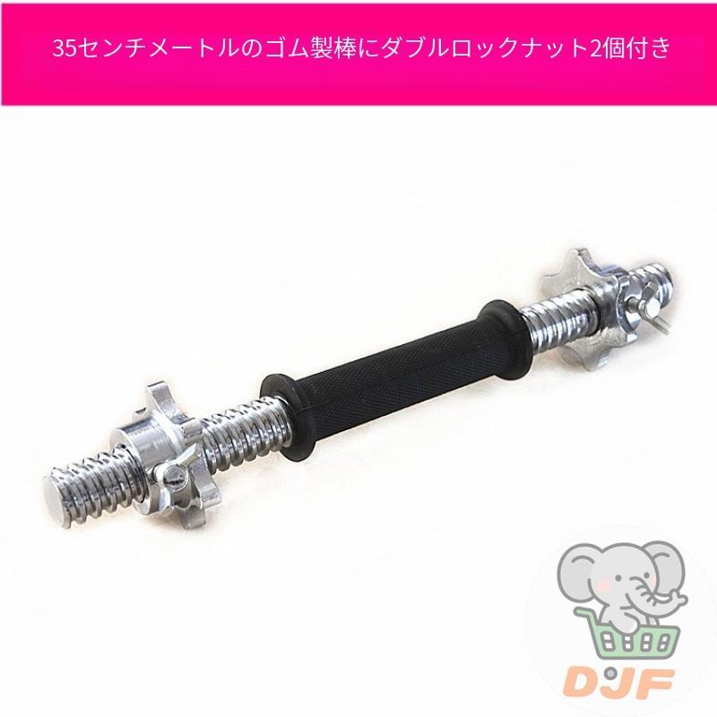 ホームジム　ダンベル　バーベル　シャフト　ベンチ スターターパック / ラバーバーベルセット50kg シャフト180cm・160cm