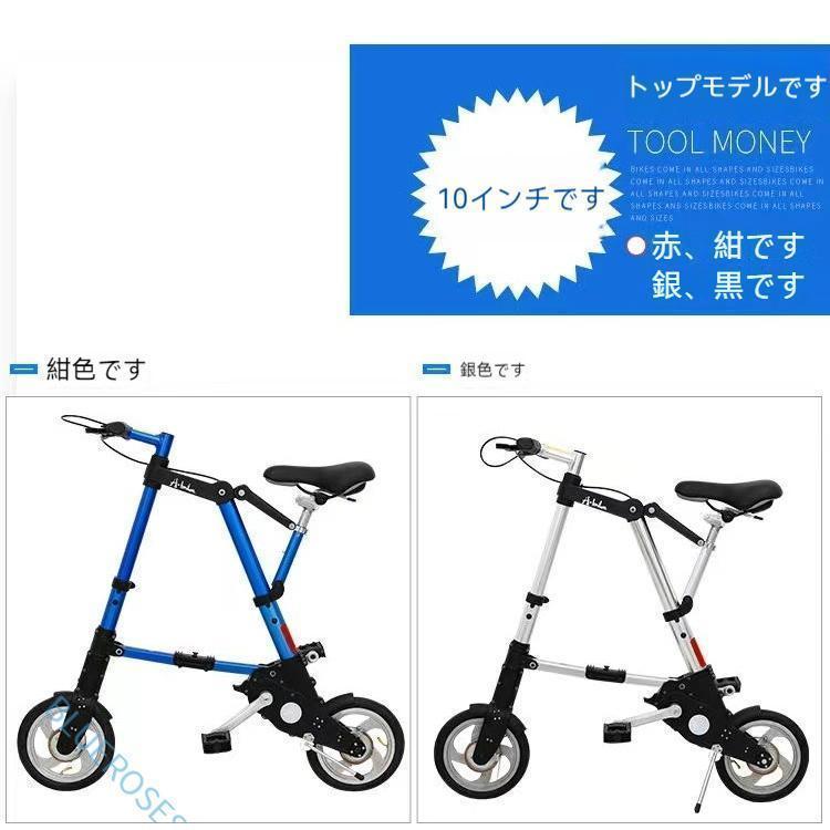 折りたたみ自転車 チューブレス 軽量 折りたたみ 自転車 超軽量 