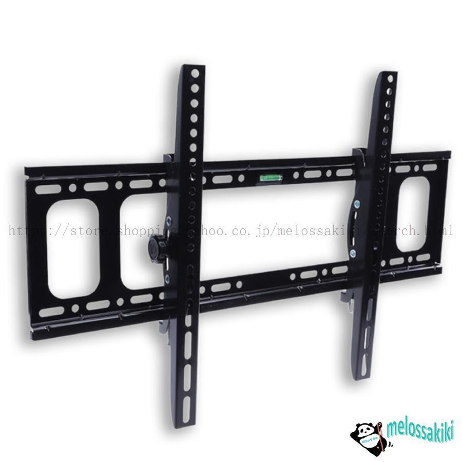 テレビ 壁掛け金具 テレビ壁掛け金具 65インチ 14-120型 対応 壁掛け