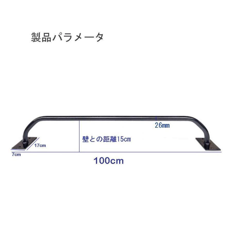 懸垂バー 幸せな家 壁掛け懸垂バー/懸垂棒、自宅用の腹筋/胸筋 トレーニング器具、ドアジム/室内フィットネス機器、取り付けが簡単、負荷200KGの画像