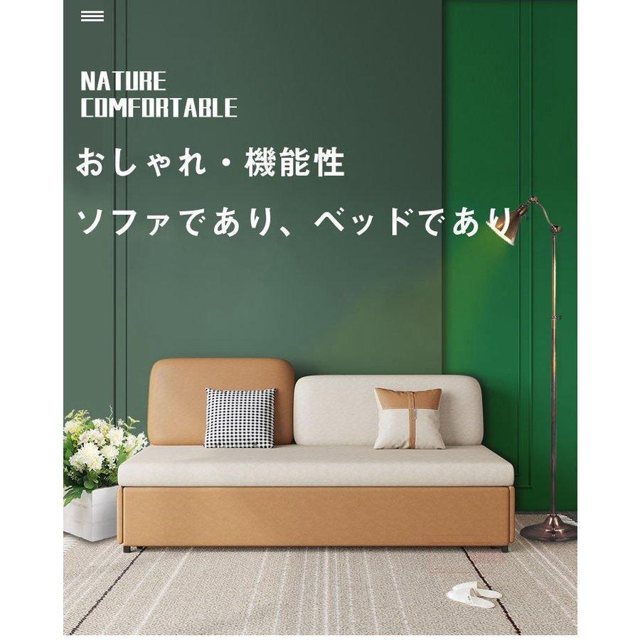 ソファ ソファー ソファベッド 展開可能 便利 おしゃれ 北欧風 