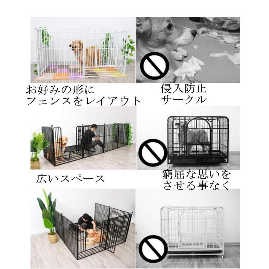 ペットサークル スチール製 ペットフェンス 犬ゲージ ドア付き DIY