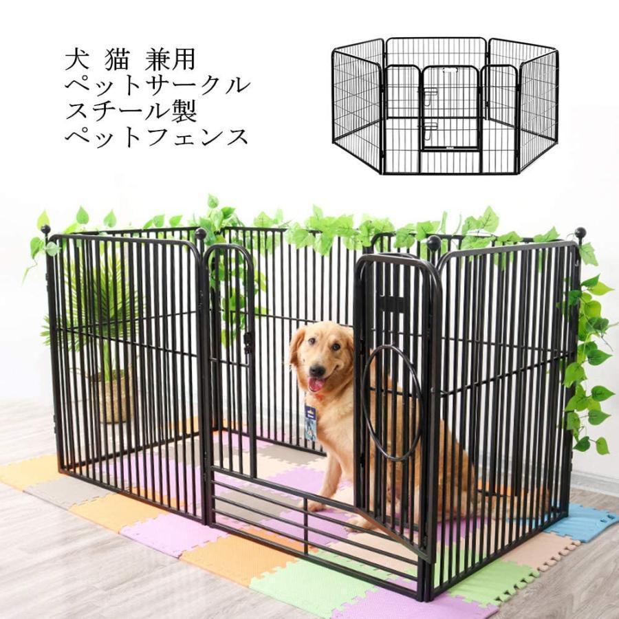 ペットサークル スチール製 ペットフェンス 犬ゲージ ドア付き DIY