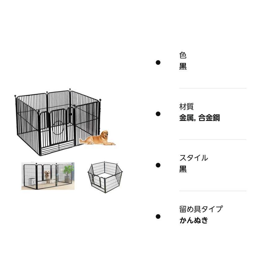 ペットサークル スチール製 ペットフェンス 犬ゲージ ドア付き DIY