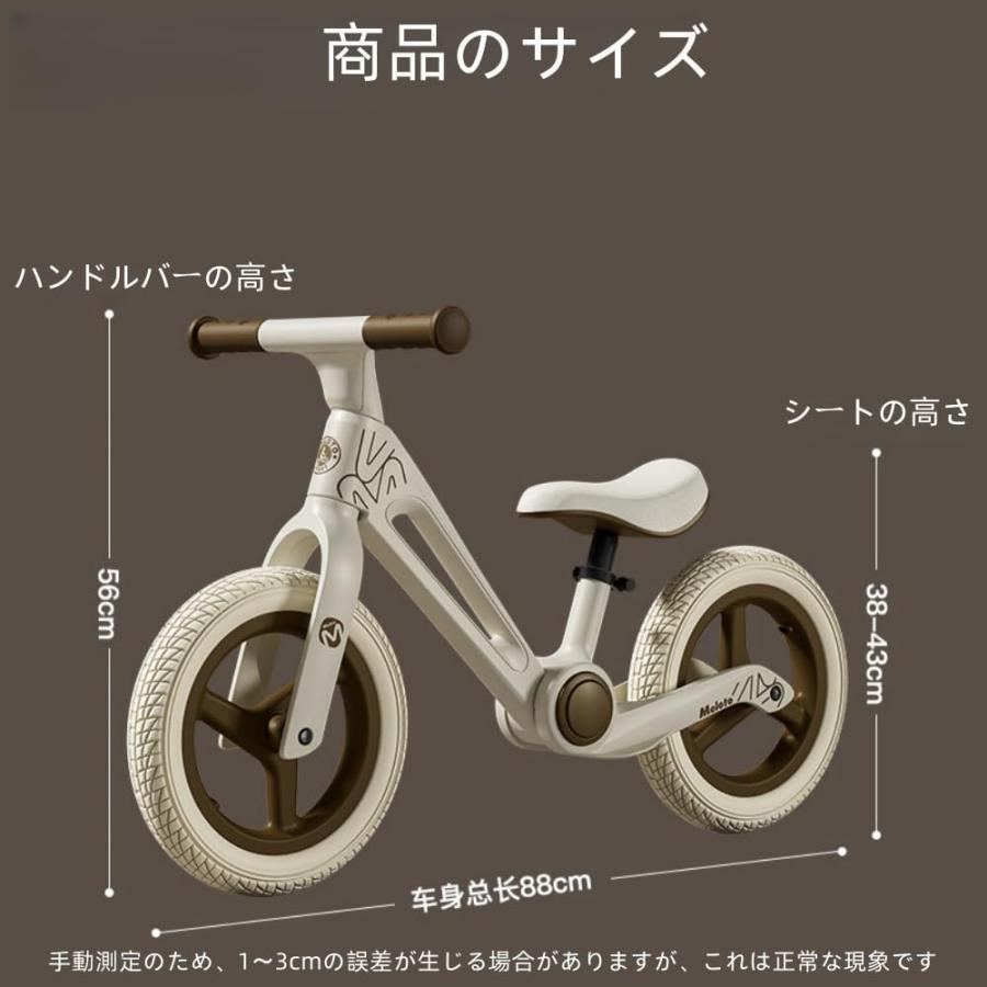 BMX 12インチ BLANK 幼児用自転車 ストライダー バランスバイクとして BMX 12インチ BLANK 幼児用自転車 ストライダー バランスバイク
