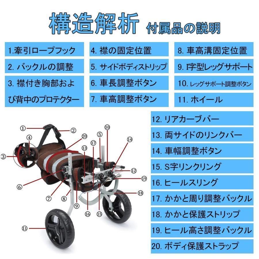 犬用車椅子 調整可能 車いす ペット用 後ろ足 歩行器 障害者 散歩車