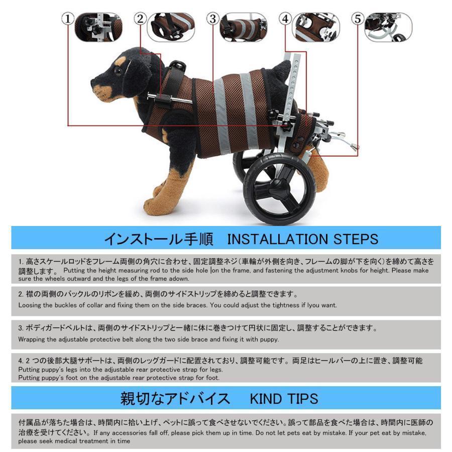 犬用車椅子 調整可能 車いす ペット用 後ろ足 歩行器 障害者 散歩車