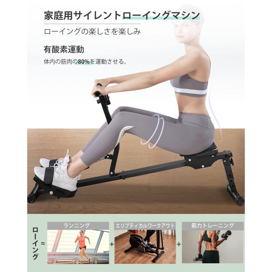 ローイング マシン ボート 漕ぎ 運動 器具 全身 トレーニング 有酸素運動 室内 痩せる LCDディスプレイ付き 12段階負荷調節 静音 折りたたみ式 省スペース 運動_1