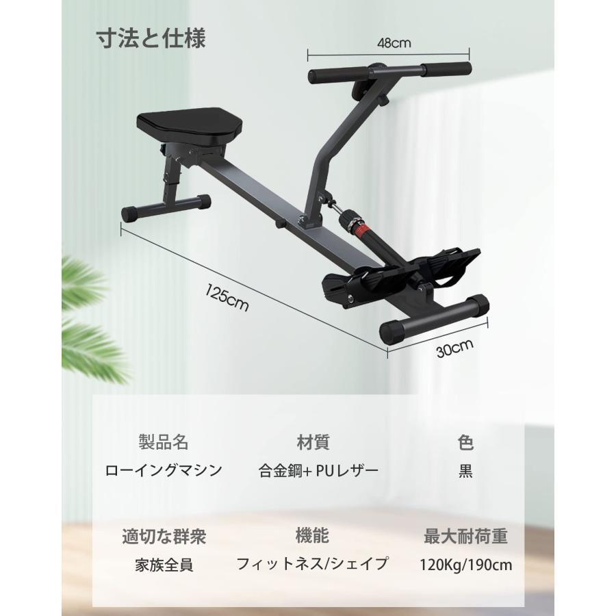 ローイング マシン ボート 漕ぎ 運動 器具 全身 トレーニング 有酸素運動 室内 痩せる LCDディスプレイ付き 12段階負荷調節 静音 折りたたみ式 省スペース 運動_4