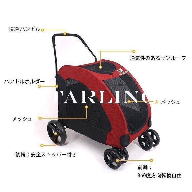 ペットカート ペットバギー DODOPET 大型犬 多頭飼い 中型犬