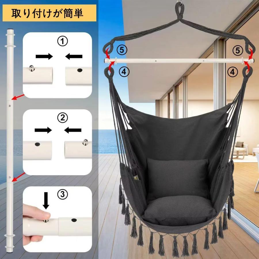 【新品未使用】ハンモックチェア 吊り下げ　ハンキングチェア　棒付き ハンギングチェア ハンモックチェア 吊り下げ式 スイングチェア