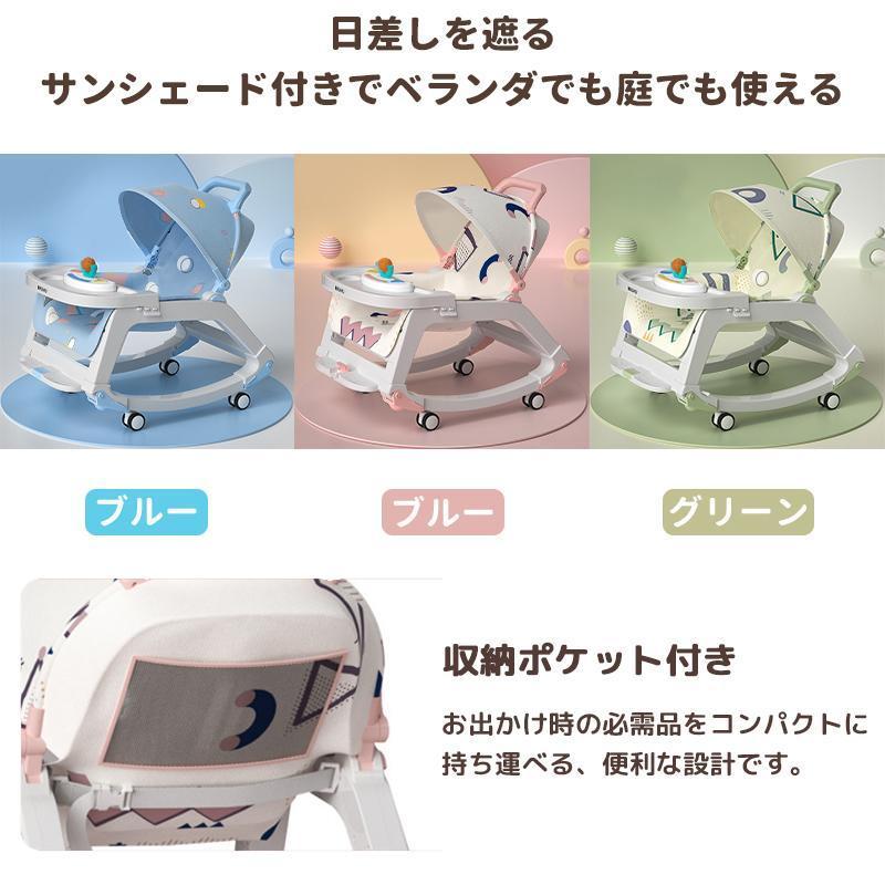ベビーチェア ローチェア キッズチェア ６か月~3歳 おしゃれ 高さ調整 ベビー用品 子供用 折りたたみ 椅子 二年保証 赤ちゃん用 出産祝い_1