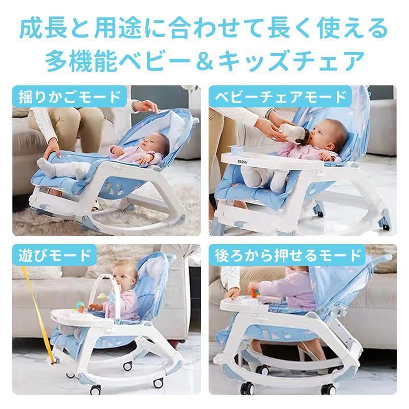 ベビーチェア ローチェア キッズチェア ６か月~3歳 おしゃれ 高さ調整 ベビー用品 子供用 折りたたみ 椅子 二年保証 赤ちゃん用 出産祝い_3