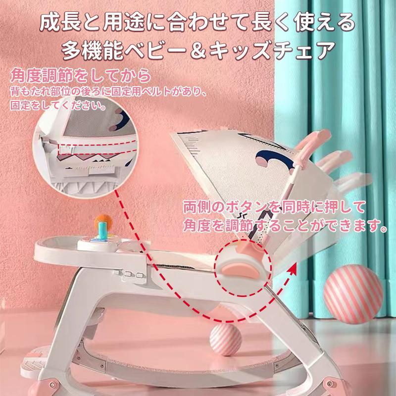ベビーチェア ローチェア キッズチェア ６か月~3歳 おしゃれ 高さ調整 ベビー用品 子供用 折りたたみ 椅子 二年保証 赤ちゃん用 出産祝い_4