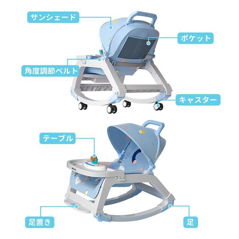 ベビーチェア ローチェア キッズチェア ６か月~3歳 おしゃれ 高さ調整 ベビー用品 子供用 折りたたみ 椅子 二年保証 赤ちゃん用 出産祝い_5