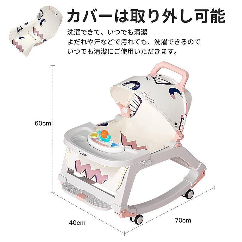 ベビーチェア ローチェア キッズチェア ６か月~3歳 おしゃれ 高さ調整 ベビー用品 子供用 折りたたみ 椅子 二年保証 赤ちゃん用 出産祝い_7