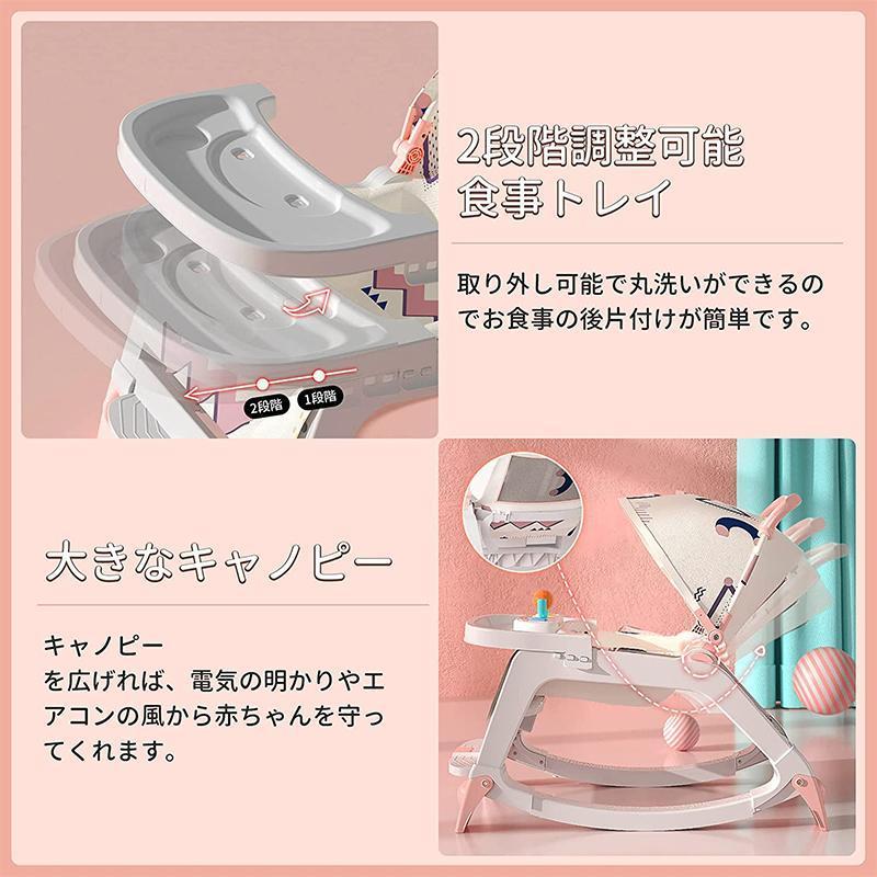 ベビーチェア ローチェア キッズチェア ６か月~3歳 おしゃれ 高さ調整 ベビー用品 子供用 折りたたみ 椅子 二年保証 赤ちゃん用 出産祝い_9
