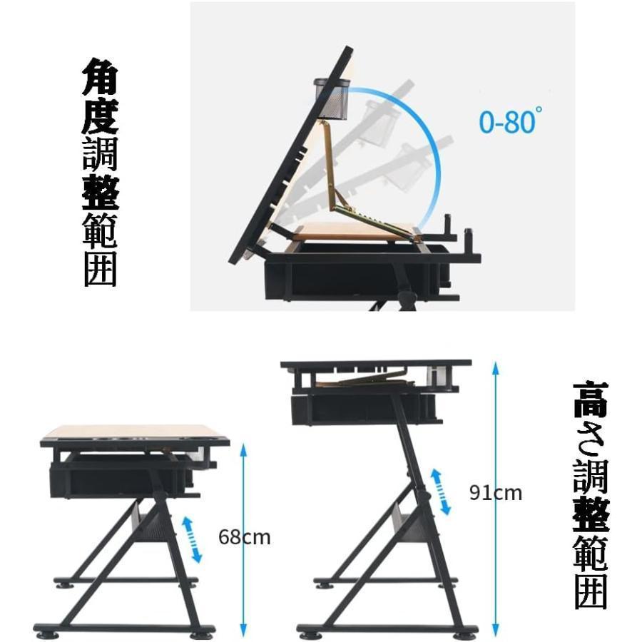 製図テーブル 趣味折りたたみ調節可能 デザイナーデスク お絵かき机