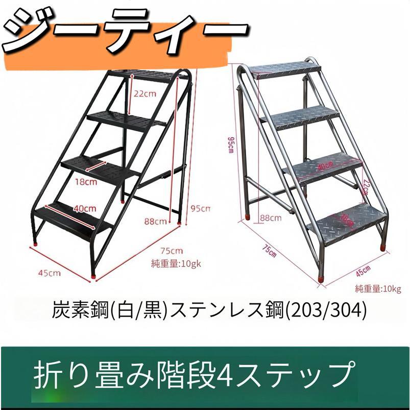 踏み台 ステップ台 滑り止め 産業用折り畳み3段 ステップスツールはしご 家庭用_3
