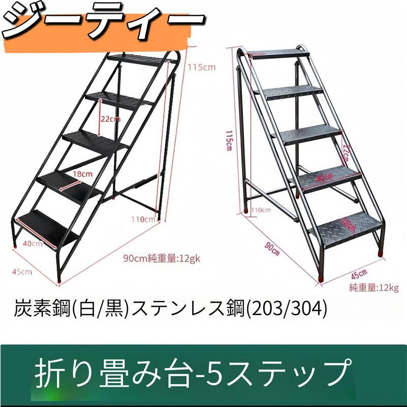 踏み台 ステップ台 滑り止め 産業用折り畳み3段 ステップスツールはしご 家庭用_4