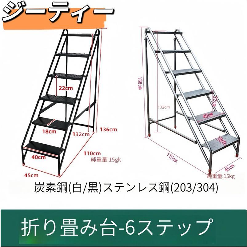 踏み台 ステップ台 滑り止め 産業用折り畳み3段 ステップスツールはしご 家庭用_5