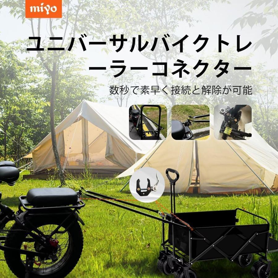 自転車トレーラーコネクター サイクルトレーラー 牽引 電動自転車