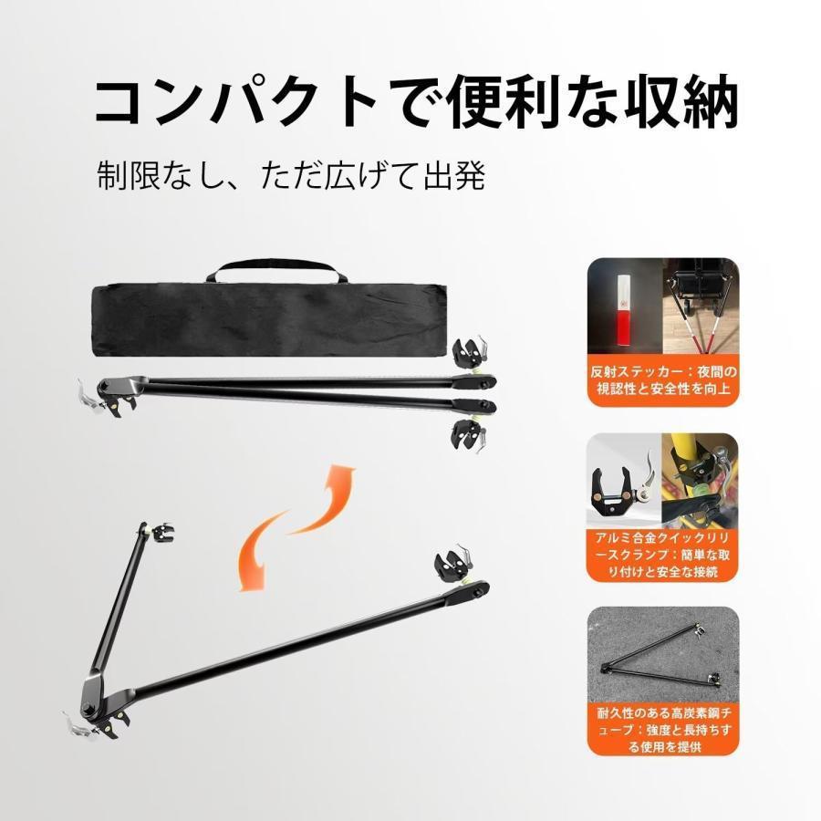 レモン様ご注文品　サイクルトレーラー連結器キット２個セット 自転車トレーラーコネクター サイクルトレーラー 牽引 電動自転車
