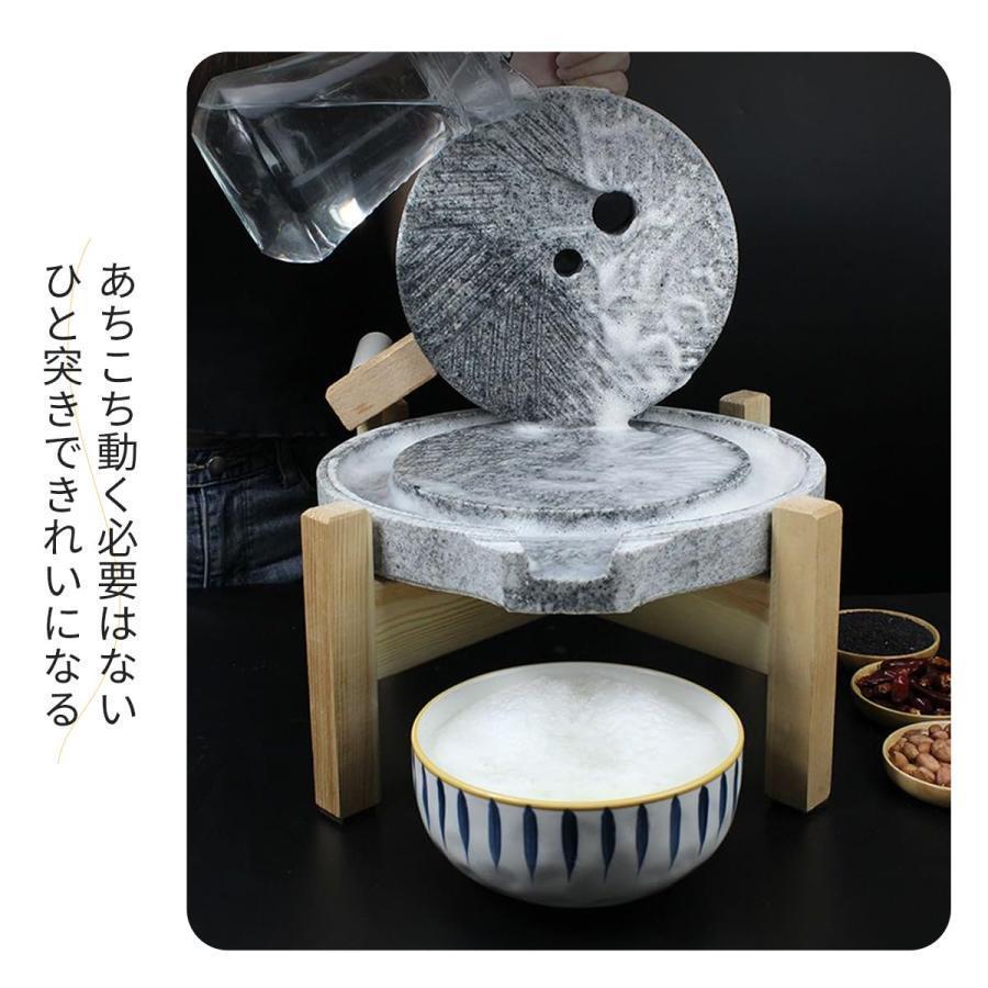 【お値打ち品】　ミニ（小型）手挽き石臼　御影石 楽天市場】送料無料 石臼 ミニ茶臼 ミニ石臼 御影石 お茶挽き石臼 挽き