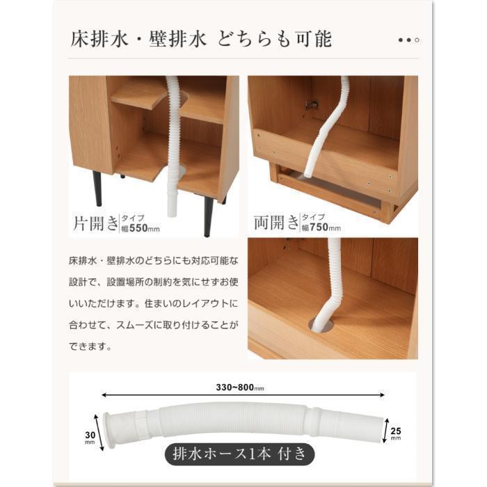洗面化粧台 片開きタイプ 幅55cm 台のみ 化粧洗面台 リフォーム 下台
