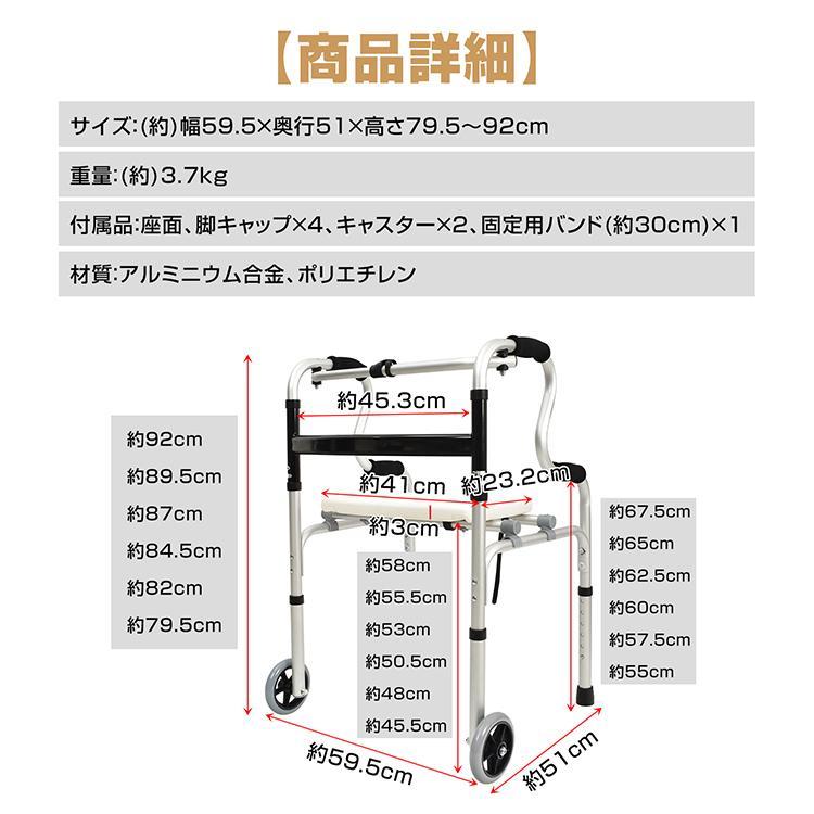 室内用歩行器　介護用品　お年寄り　歩行困難者向け 怪我　軽量　折りたたみ 介護の専門家監修] 歩行器 介護 室内 高齢者 コンパクト 折りたたみ 多