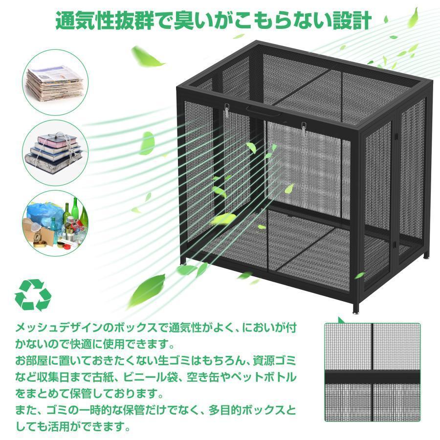 ゴミ箱 屋外 ゴミステーション カラス除け ゴミ収集ボックス