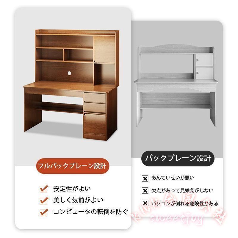 ゲーミングデスクパソコンデスク本棚一体型学習机椅子セット学生用