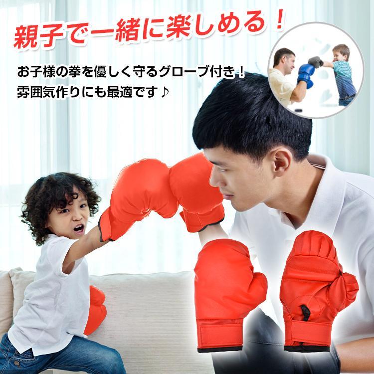 サンドバッグ ボクシングマシン サンドバック エアー スタンド 子供用