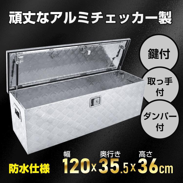 工具箱 ツールボックス トラック 荷台 ボックス 軽トラ アルミ 車載 