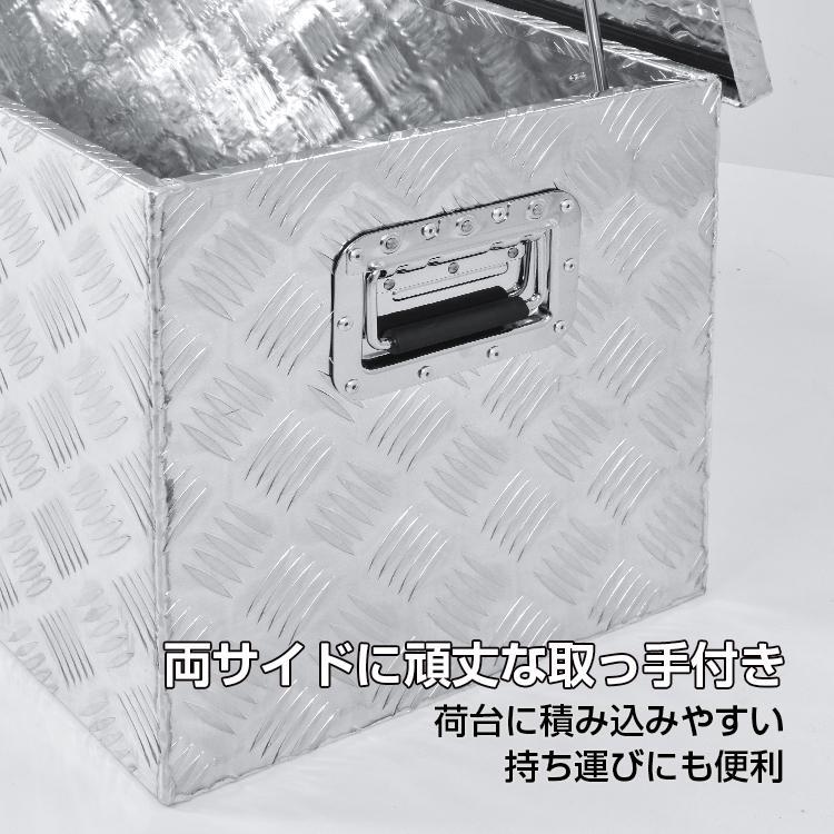 アルミ荷台ボックス 160L ブラック 鍵付 エアダンパー 防雨 大型 1704 