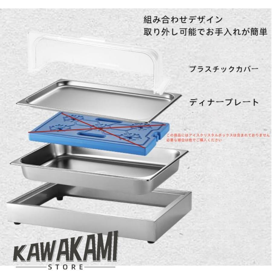 ステンレス製フードプレート ビュッフェサーバー フードディスプレイセット 冷食トレイ ディスプレイケース 54*34*25cm フード鮮度保持 刺身/シーフード/寿司/アの画像