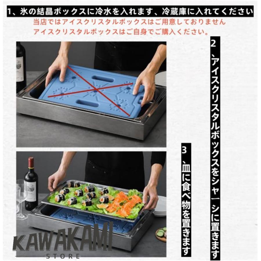 ステンレス製フードプレート ビュッフェサーバー フードディスプレイセット 冷食トレイ ディスプレイケース 54*34*25cm フード鮮度保持 刺身/シーフード/寿司/アの画像