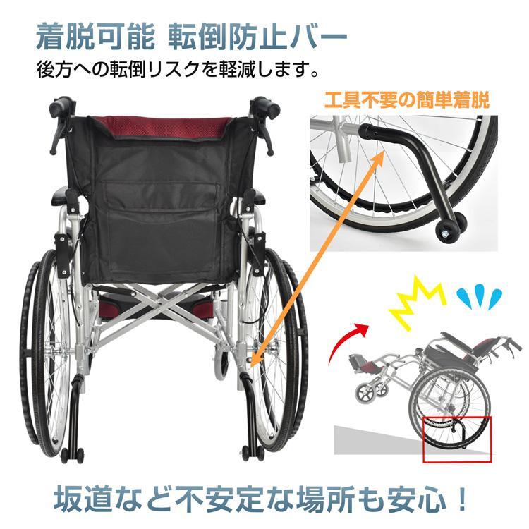 車椅子 軽量 コンパクト 自走式 折りたたみ 介助用車椅子 シルバーカー