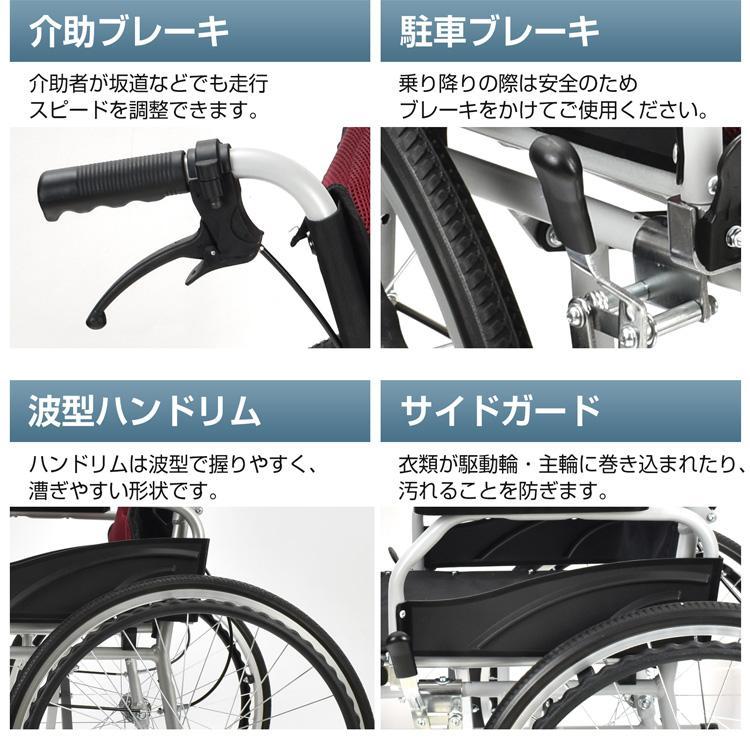 車椅子 軽量 コンパクト 自走式 折りたたみ 介助用車椅子 シルバーカー