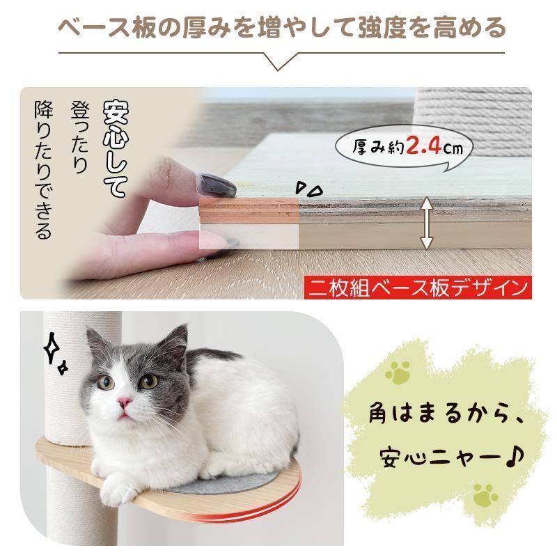キャットタワー 突っ張り 木製 高さ183-270cm 天然麻ホワイトコットン RAKU キャットタワー 突っ張り 木製 高さ183-270cm対応 ホワイト