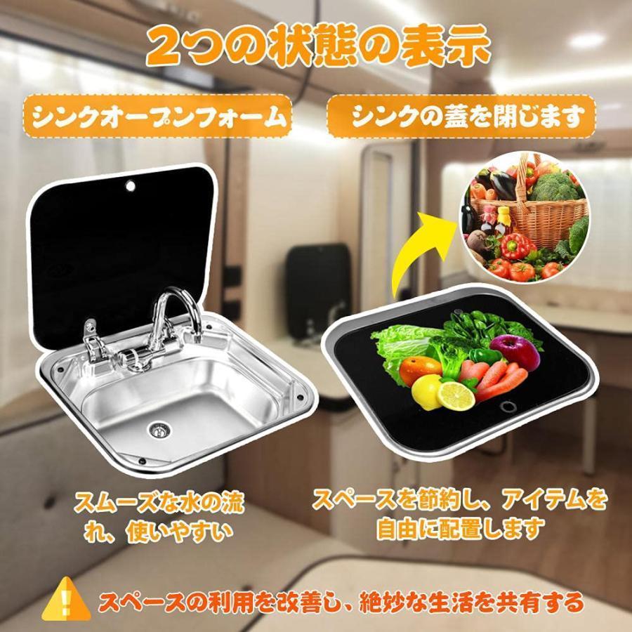 キャンピングカー シンク RVシンク キャンピングカーキッチンシンク