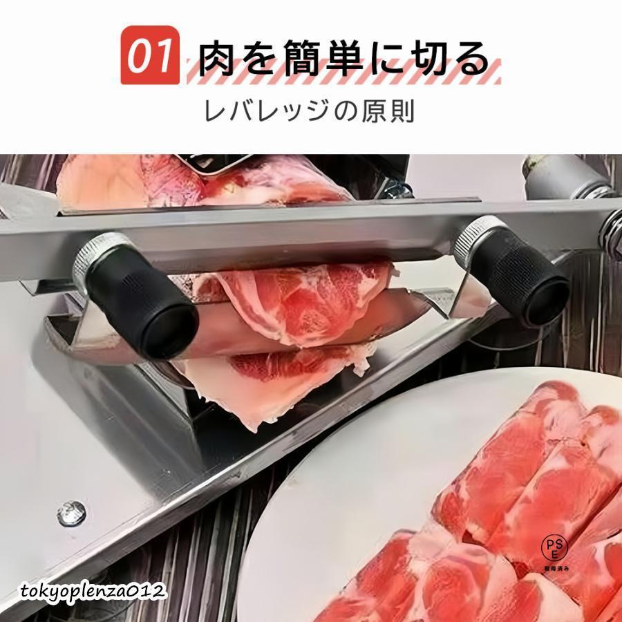 ミートスライサー 手動式 スライサー フードスライサー 押切り 押切